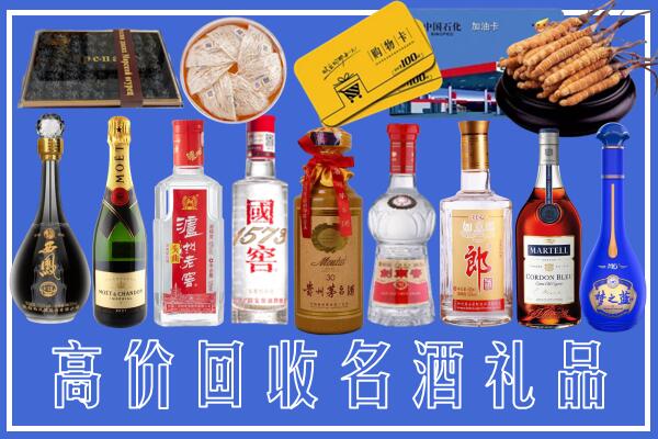 巴音郭楞州和硕回收烟酒