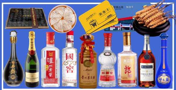 巴音郭楞州和硕鑫彩烟酒经营部