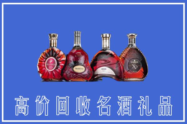 巴音郭楞州和硕回收洋酒