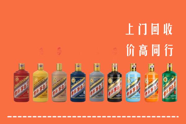 巴音郭楞州和硕回收茅台酒