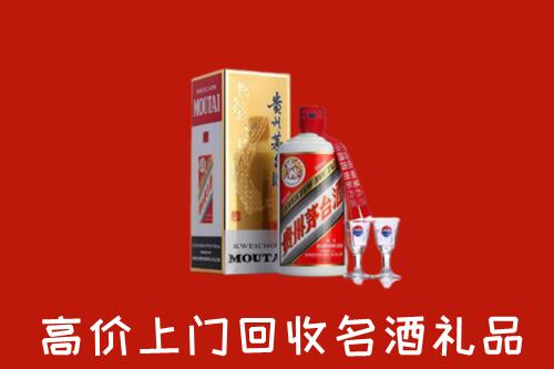巴音郭楞州和硕回收茅台酒