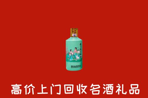 高价求购：巴音郭楞州和硕回收24节气茅台酒