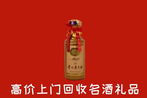 巴音郭楞州和硕回收30年茅台酒
