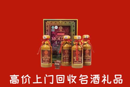 收购行情：巴音郭楞州和硕回收50年茅台酒