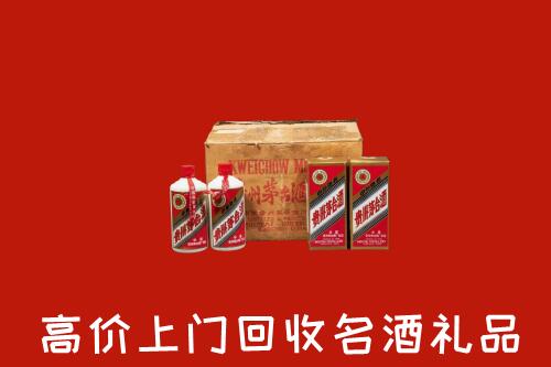 巴音郭楞州和硕回收铁盖茅台酒