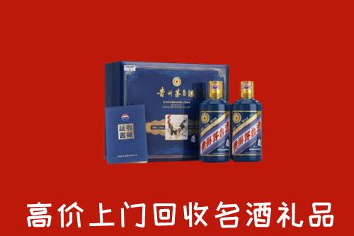 巴音郭楞州和硕回收生肖茅台酒