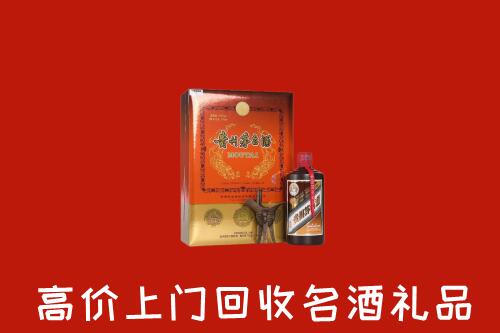 巴音郭楞州和硕回收贵宾特制茅台酒