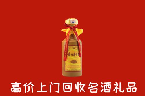 巴音郭楞州和硕回收十五年茅台酒