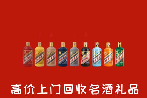 巴音郭楞州和硕回收纪念茅台酒