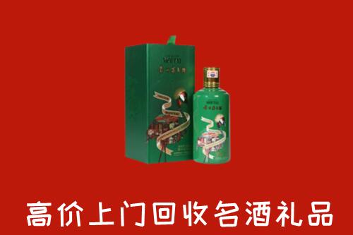 巴音郭楞州和硕回收出口茅台酒