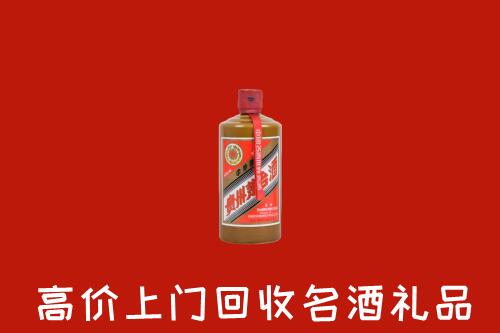 巴音郭楞州和硕回收陈酿茅台酒