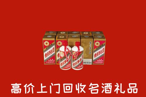 巴音郭楞州和硕回收年份茅台酒