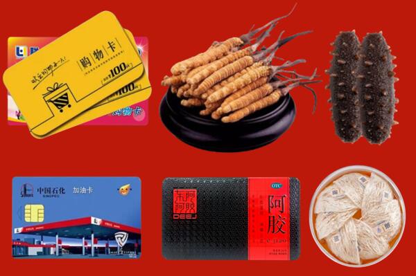 巴音郭楞州和硕回收礼品