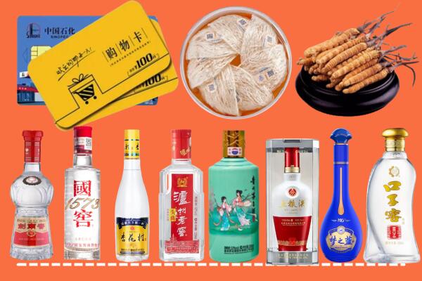 巴音郭楞州和硕回收烟酒