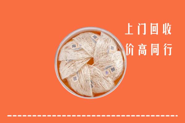 巴音郭楞州和硕回收燕窝